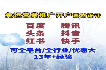 快手信息流如何精准定位目标用户