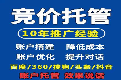 解析百度推广代理在旅游行业的营销策略