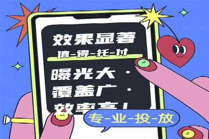 SEM托管服务案例：实现低成本、高转化广告投放