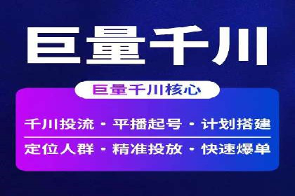 百度竞价代运营的五大优势：让广告效果立竿见影
